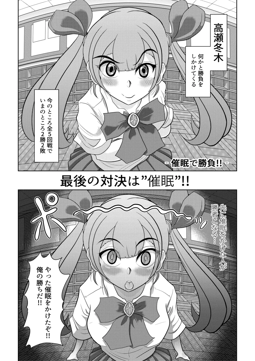 Saimin wa Nichijou Fhentai - Page 31