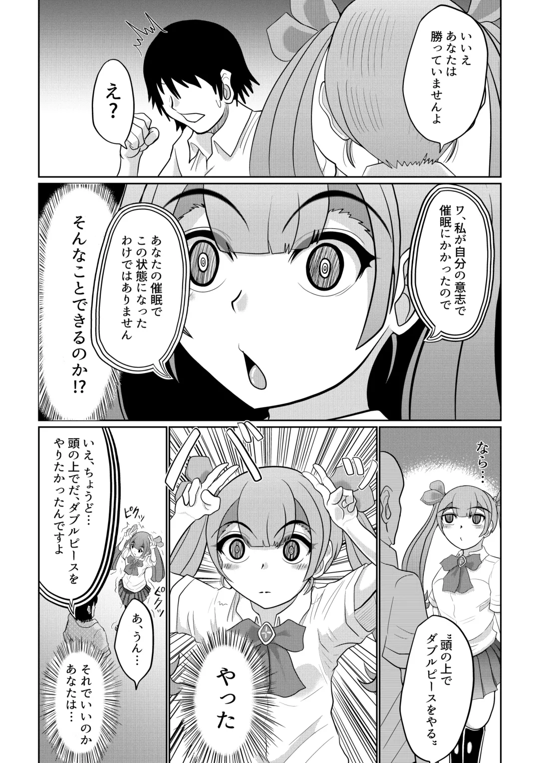 Saimin wa Nichijou Fhentai - Page 32