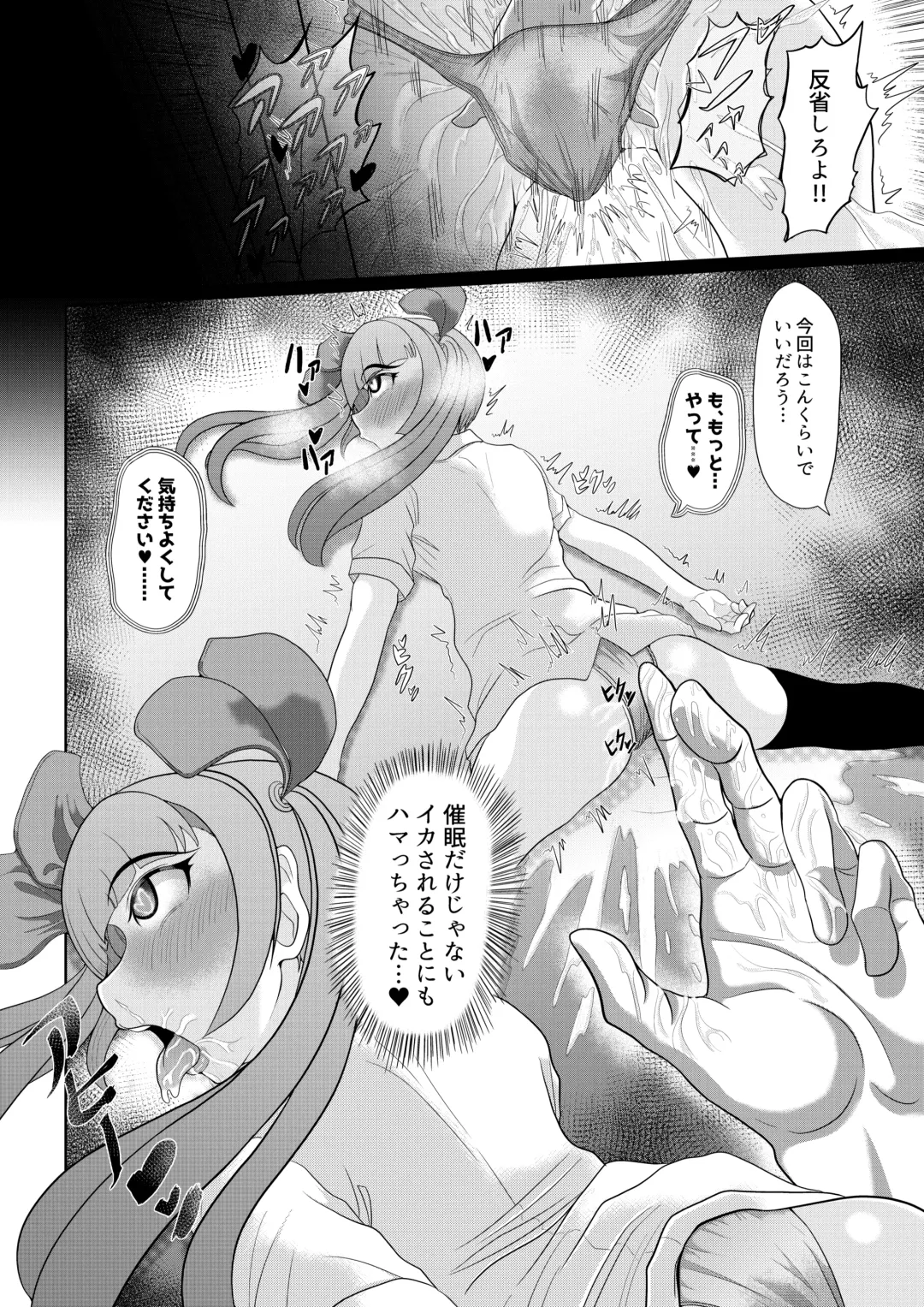 Saimin wa Nichijou Fhentai - Page 36