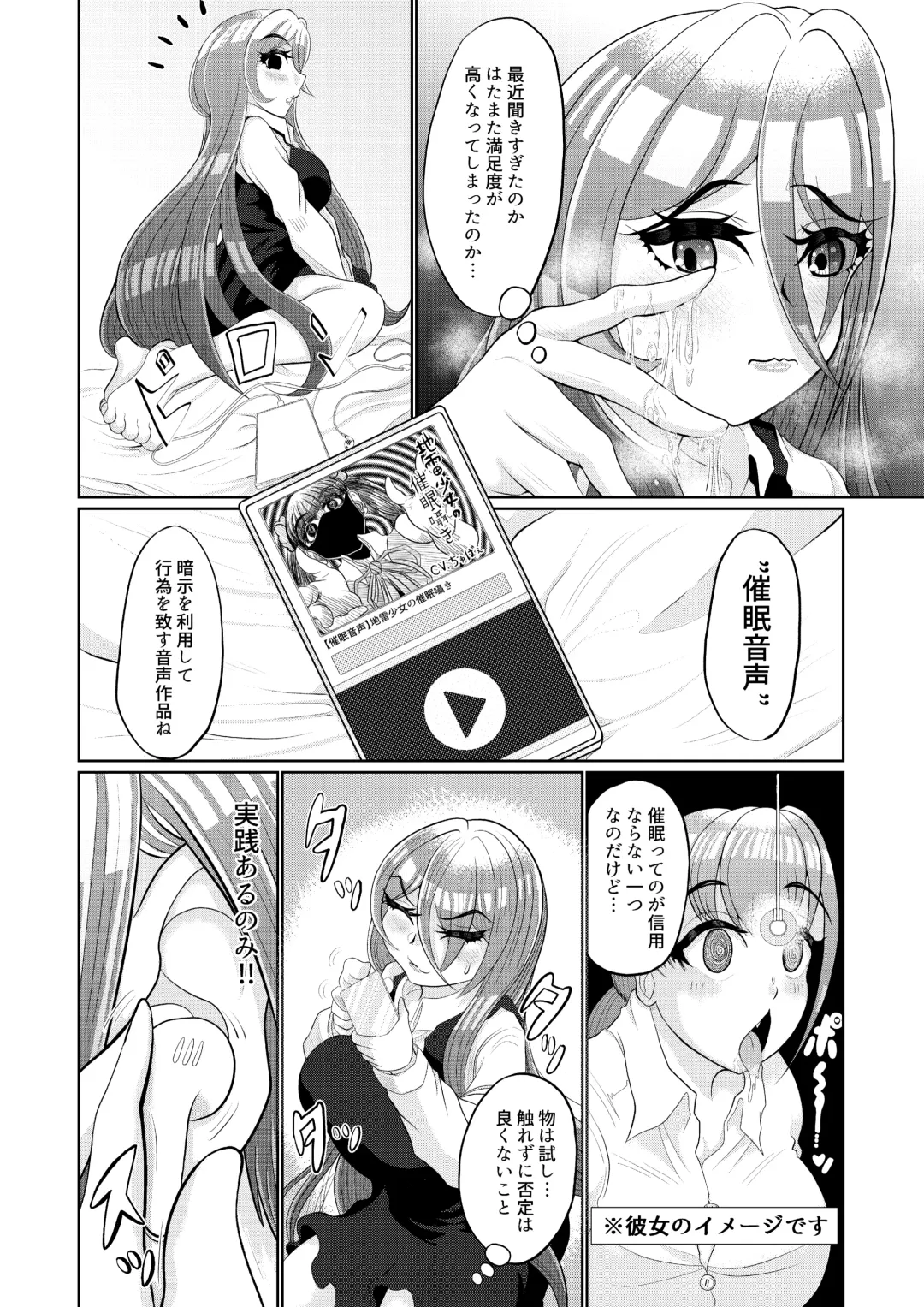 Saimin wa Nichijou Fhentai - Page 4