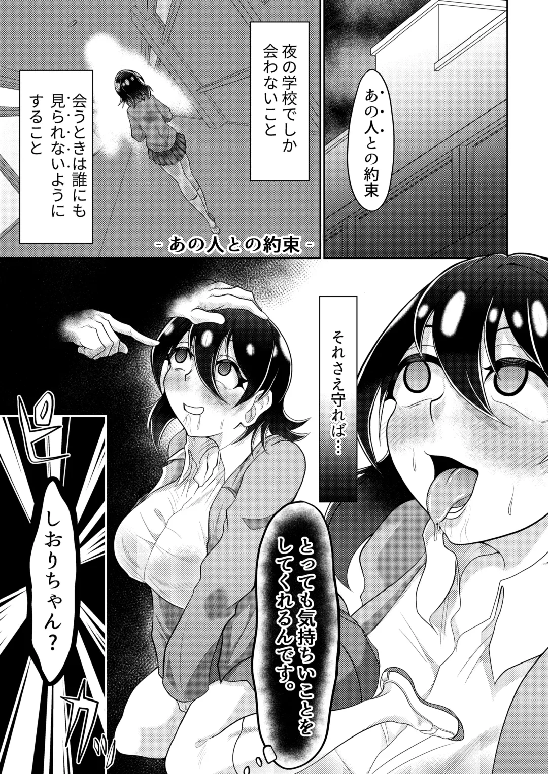 Saimin wa Nichijou Fhentai - Page 49