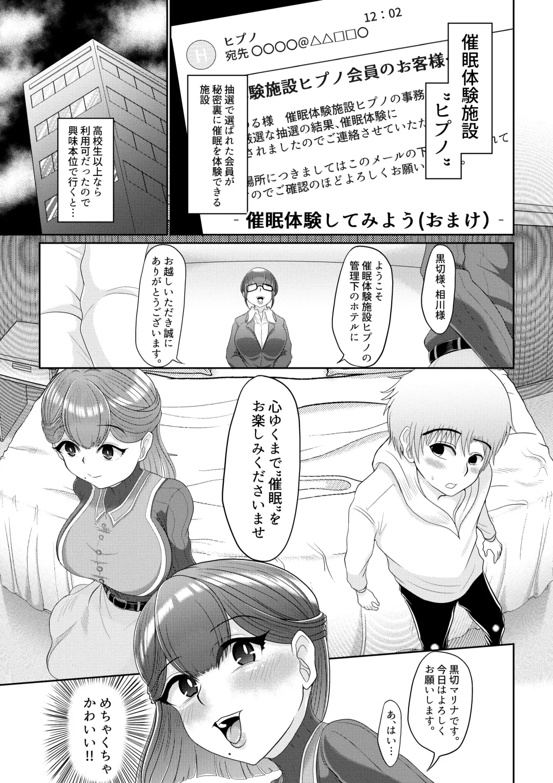 Saimin wa Nichijou Fhentai - Page 59