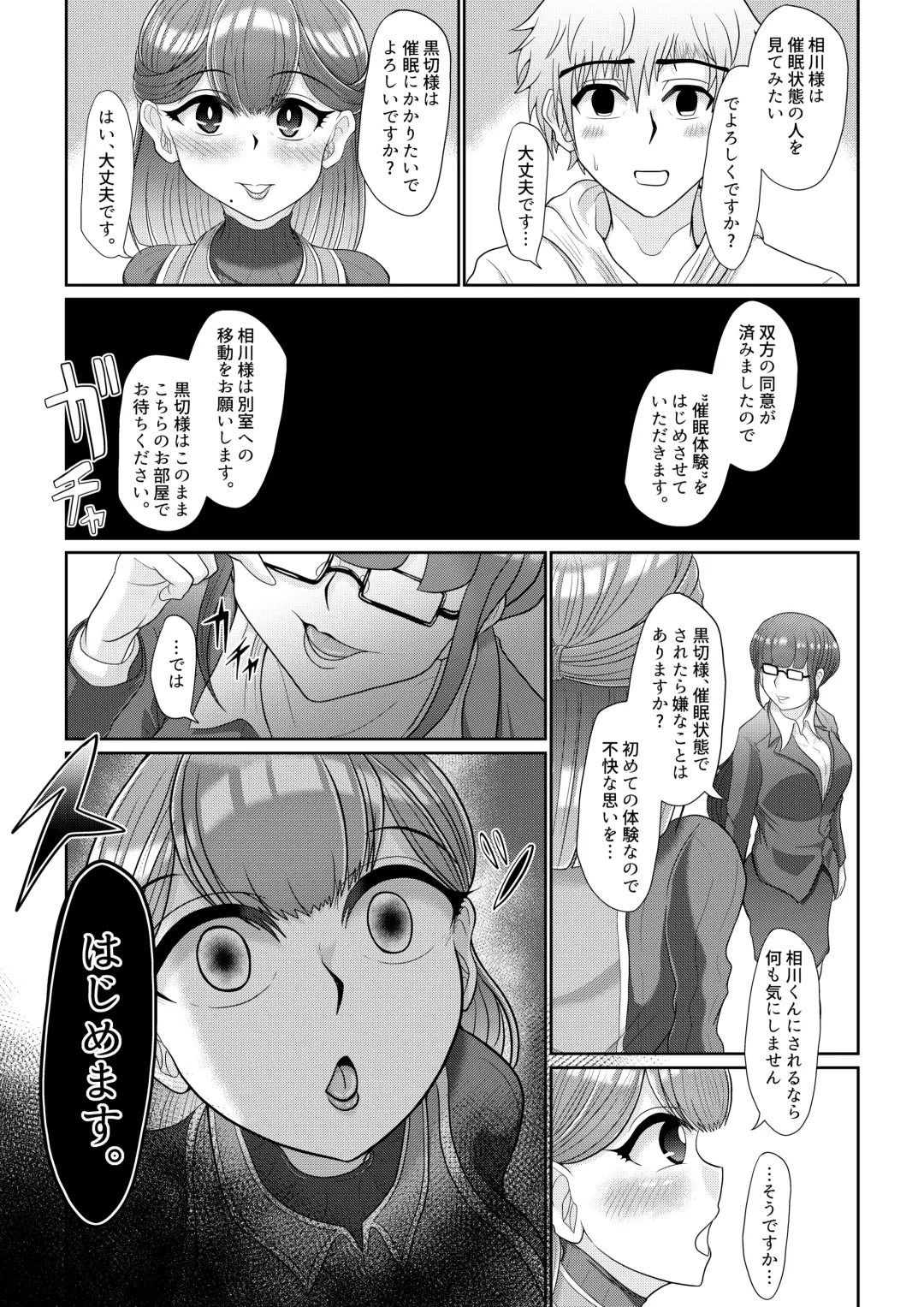 Saimin wa Nichijou Fhentai - Page 60