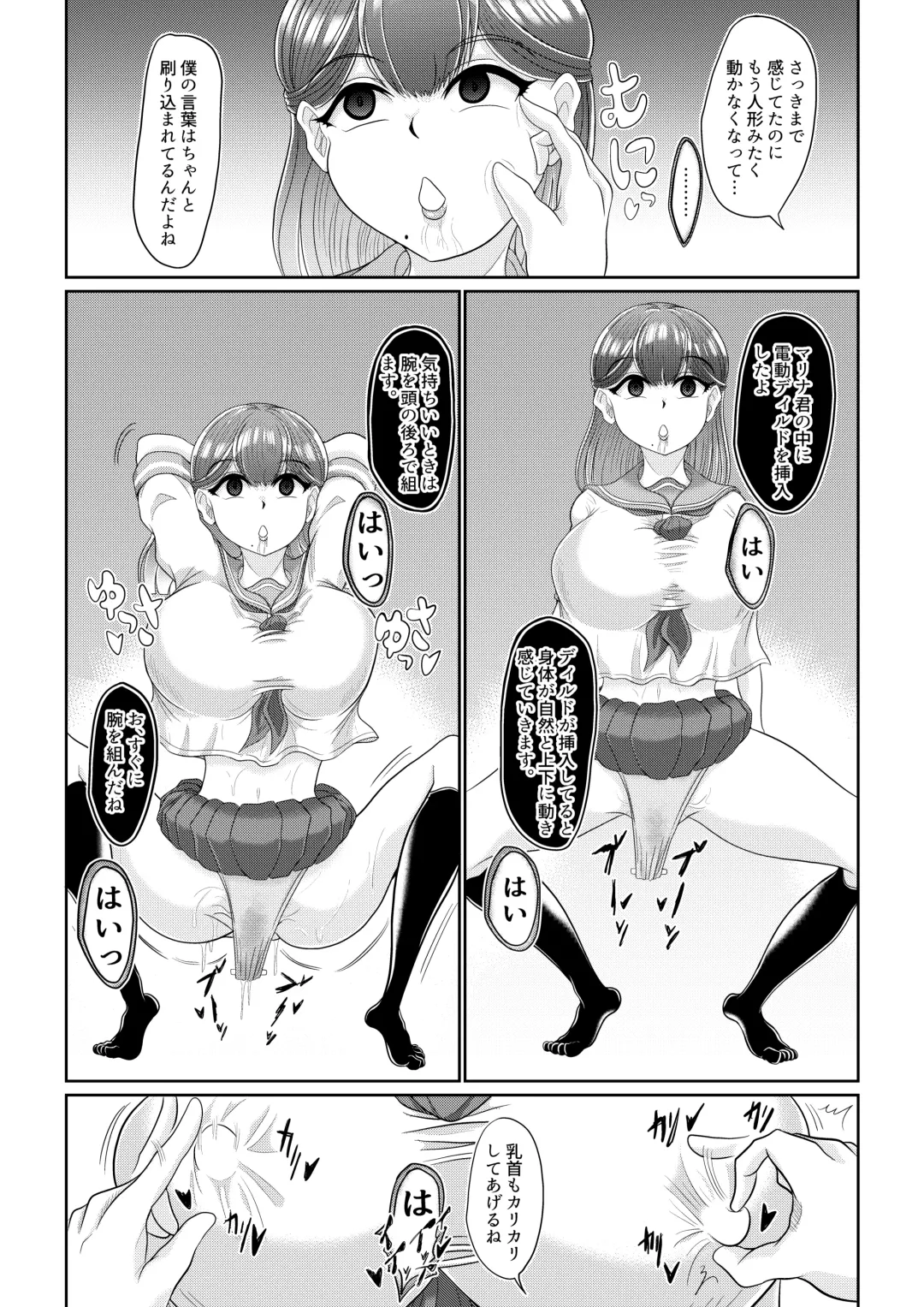 Saimin wa Nichijou Fhentai - Page 64