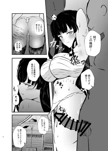 [Kechadon] Mayuzumi Fuyuko to Dosukebe Saimin! Oshigoto Sex Hen Fhentai.net - Page 6