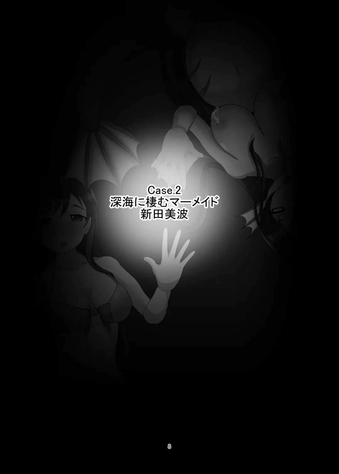 Mixture Fhentai - Page 7