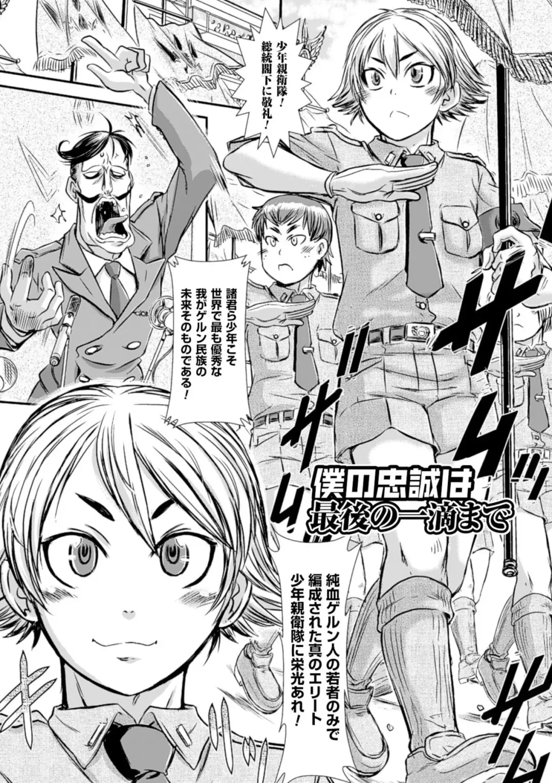 [Ishino Kanon] Haiboku Heroine Kaizou Choukyou Inferno Fhentai - Page 157