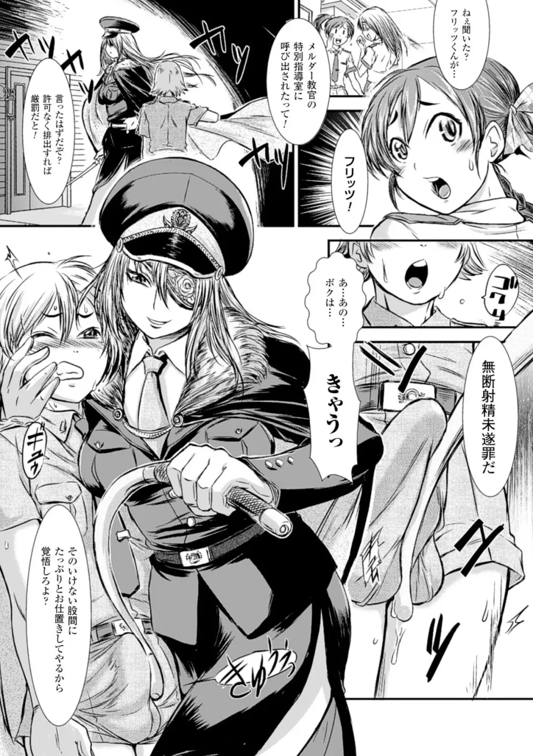 [Ishino Kanon] Haiboku Heroine Kaizou Choukyou Inferno Fhentai - Page 161