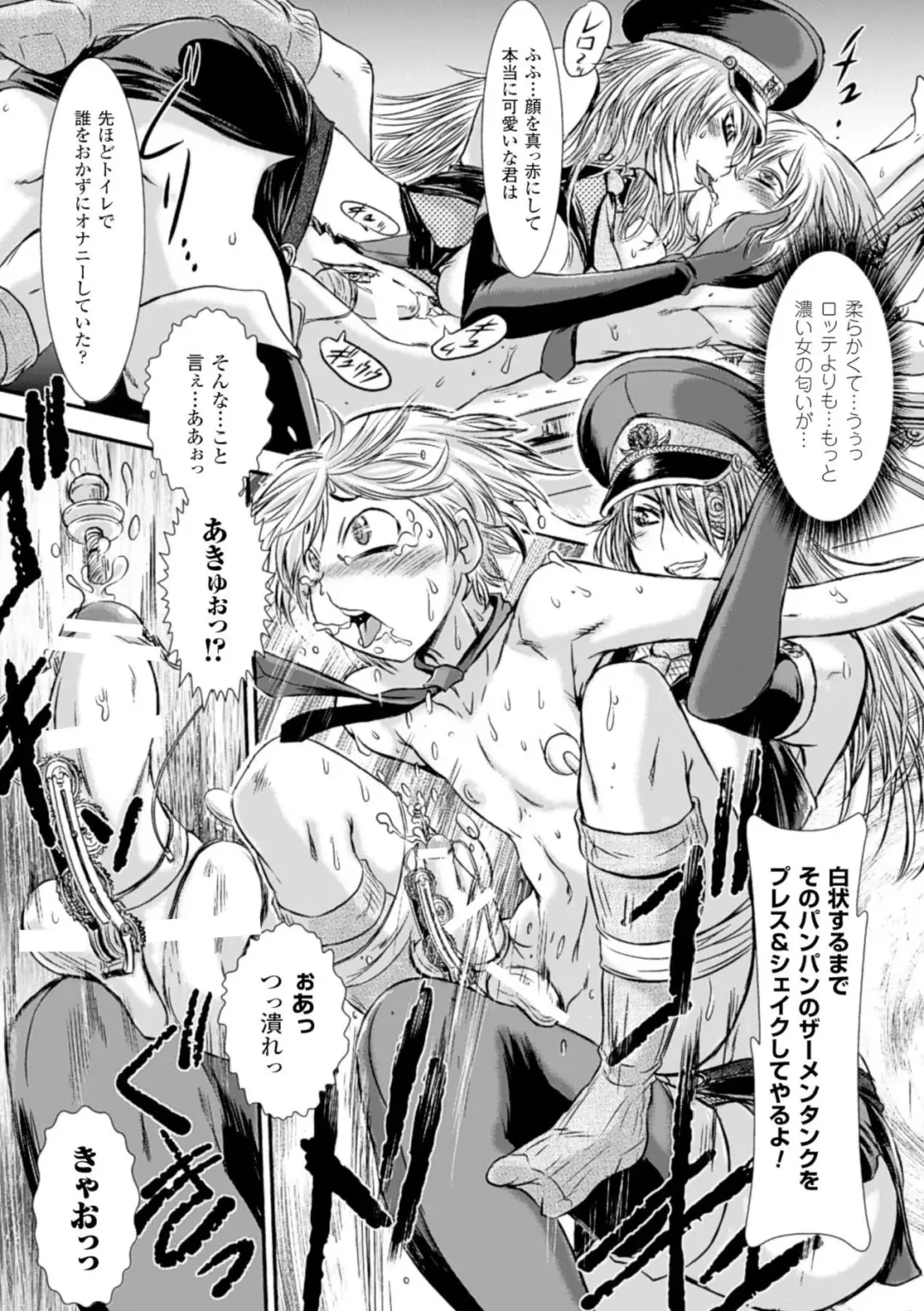 [Ishino Kanon] Haiboku Heroine Kaizou Choukyou Inferno Fhentai - Page 167