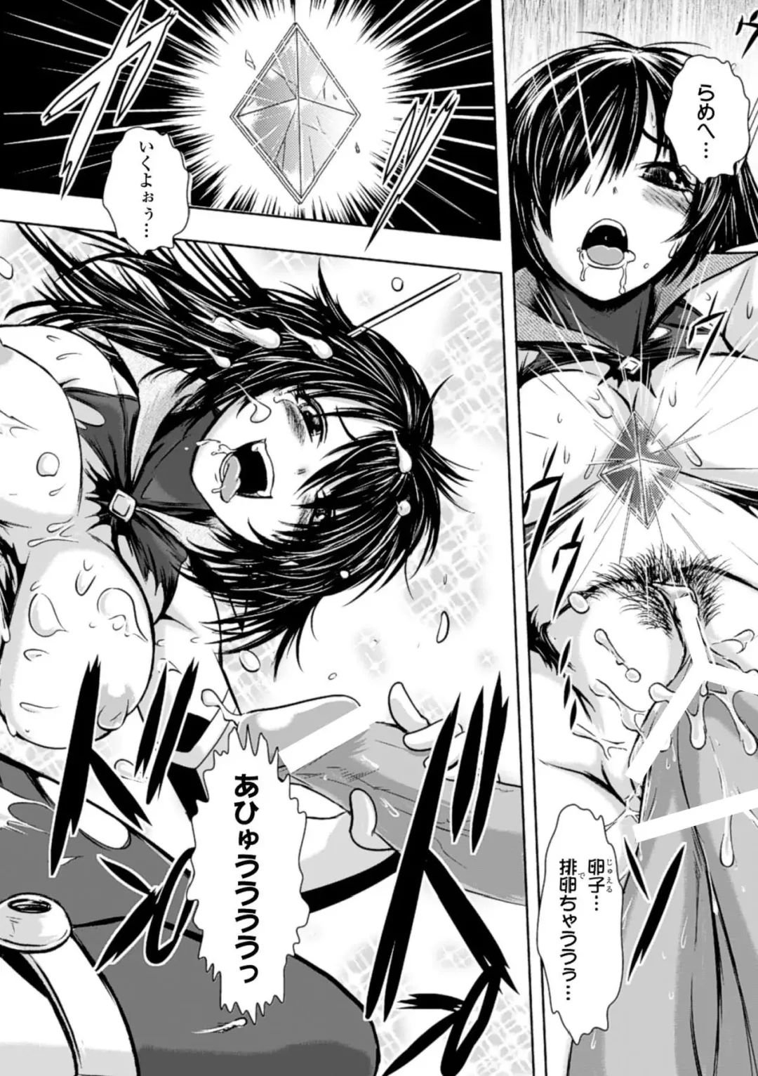 [Ishino Kanon] Haiboku Heroine Kaizou Choukyou Inferno Fhentai - Page 22