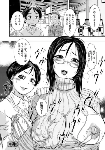 [Ishino Kanon] Haiboku Heroine Kaizou Choukyou Inferno Fhentai - Page 126