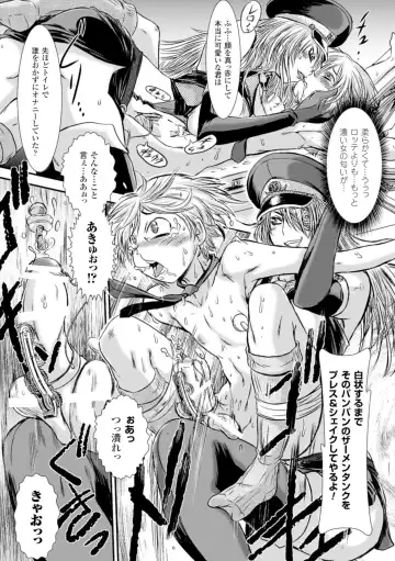 [Ishino Kanon] Haiboku Heroine Kaizou Choukyou Inferno Fhentai - Page 167