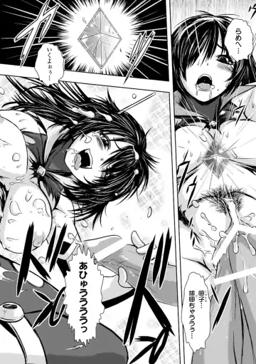 [Ishino Kanon] Haiboku Heroine Kaizou Choukyou Inferno Fhentai - Page 22