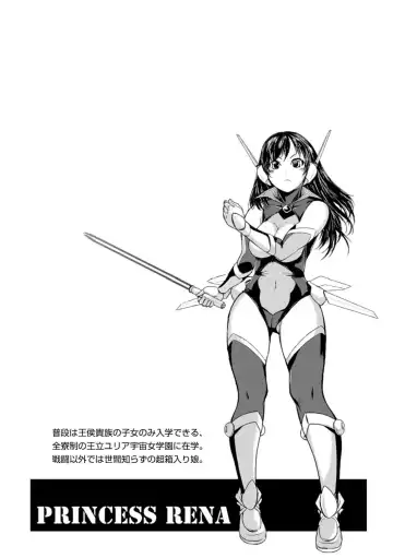 [Ishino Kanon] Haiboku Heroine Kaizou Choukyou Inferno Fhentai - Page 26