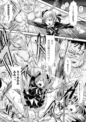 [Ishino Kanon] Haiboku Heroine Kaizou Choukyou Inferno Fhentai - Page 30