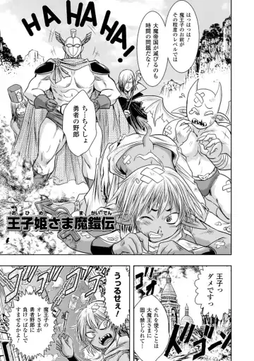 [Ishino Kanon] Haiboku Heroine Kaizou Choukyou Inferno Fhentai - Page 49