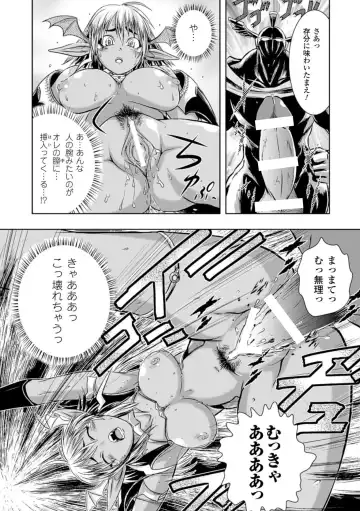 [Ishino Kanon] Haiboku Heroine Kaizou Choukyou Inferno Fhentai - Page 62
