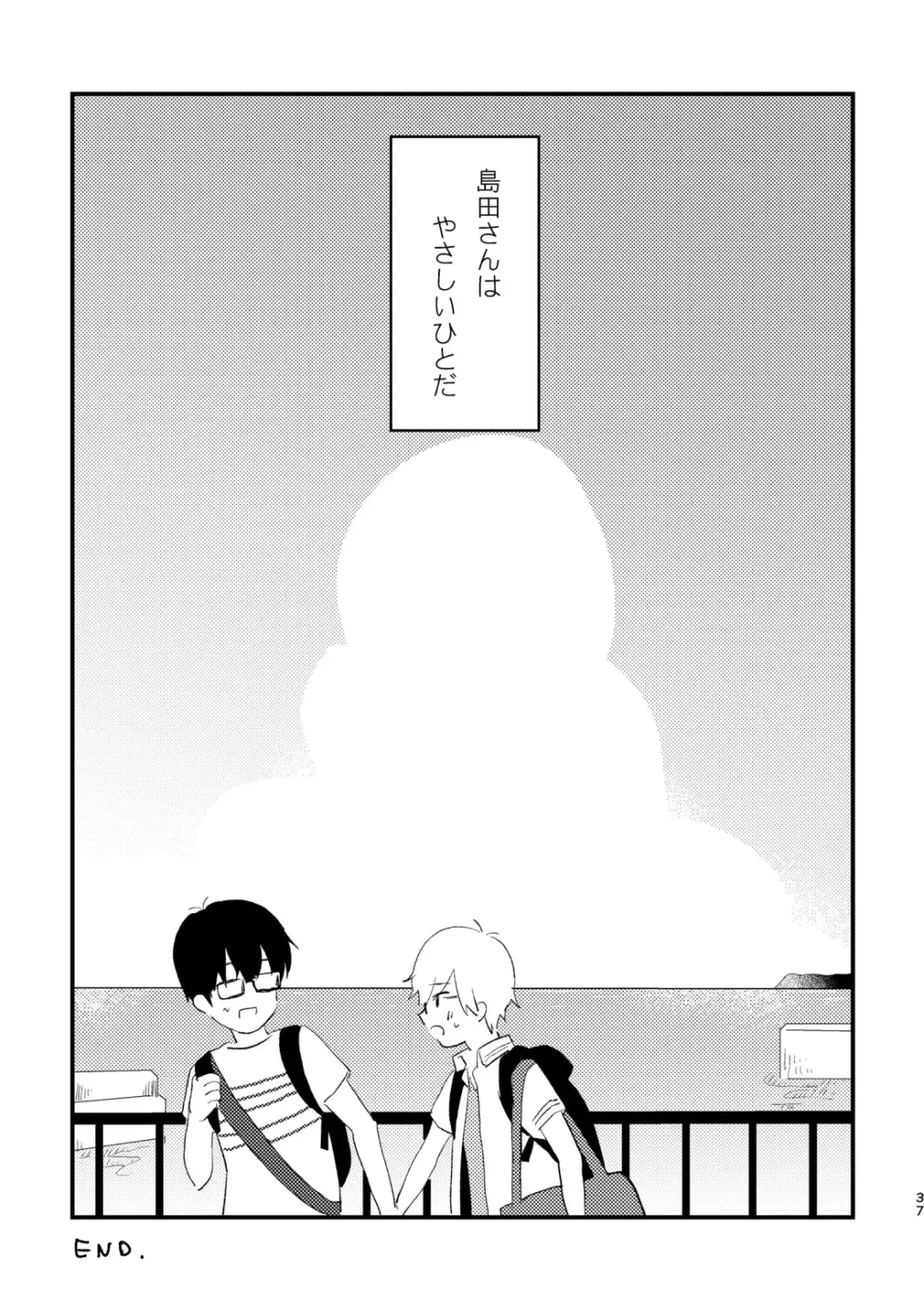 [Hituji] Koe o Hisomete Fhentai - Page 39