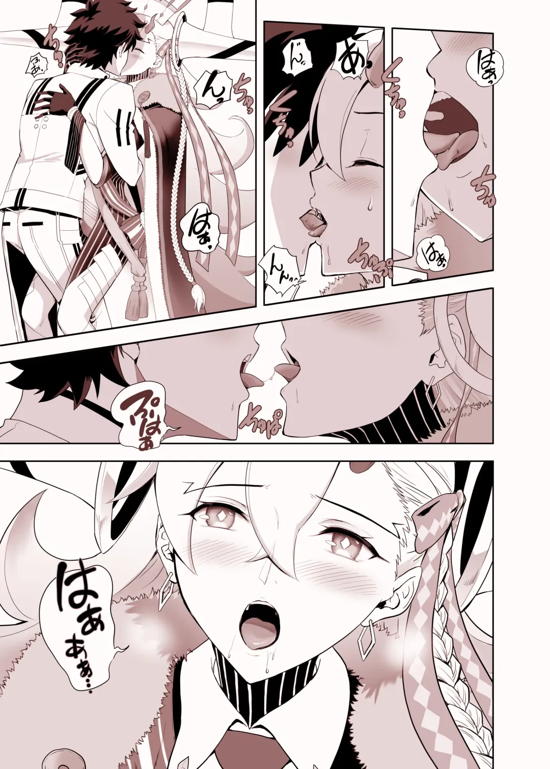 [Kuroha Nue] Lovely U Fhentai.net - Page 5