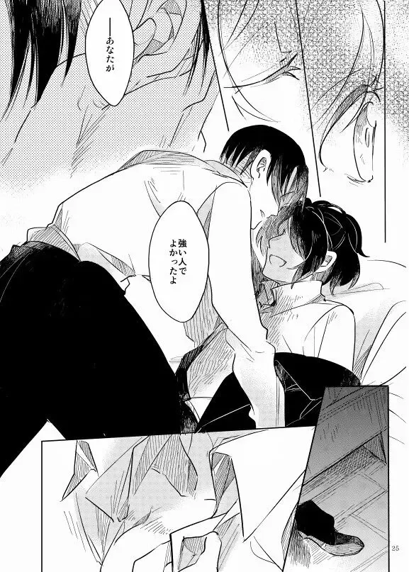 Watashi No Yuujin Fhentai - Page 5