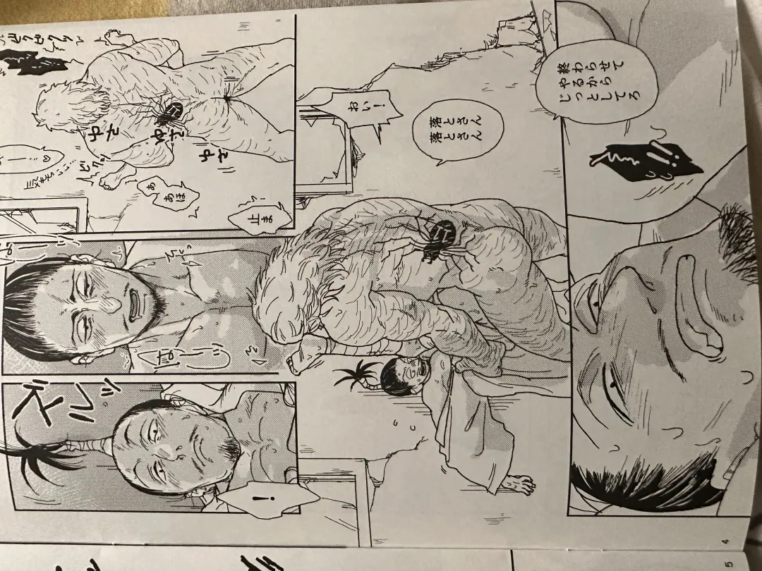 Hxh noubunga x uvogin Fhentai - Page 2