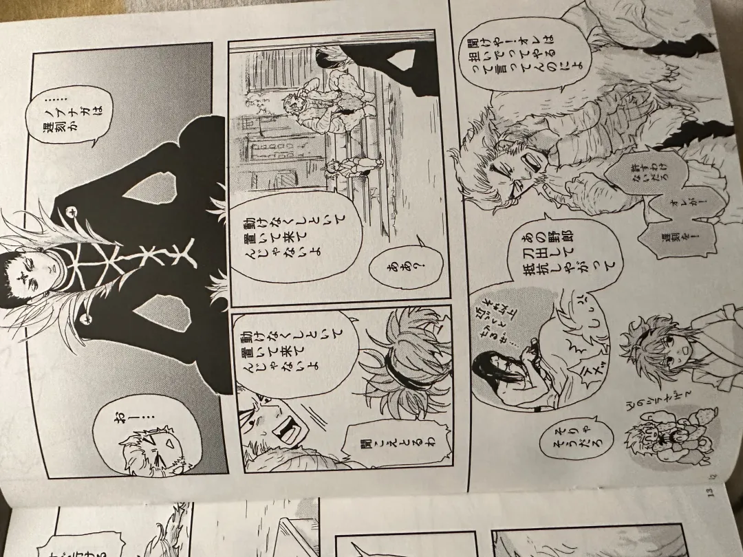 Hxh noubunga x uvogin Fhentai - Page 9