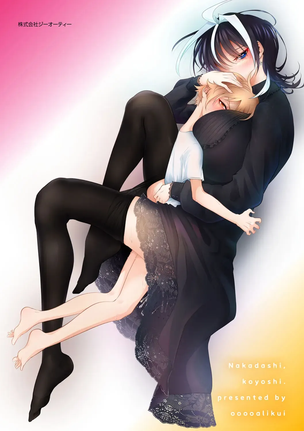 [Ooooalikui] Saimin Pretend Fhentai - Page 37