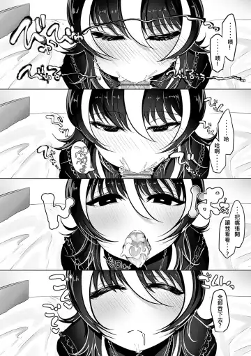 [Ooooalikui] Saimin Pretend Fhentai - Page 9