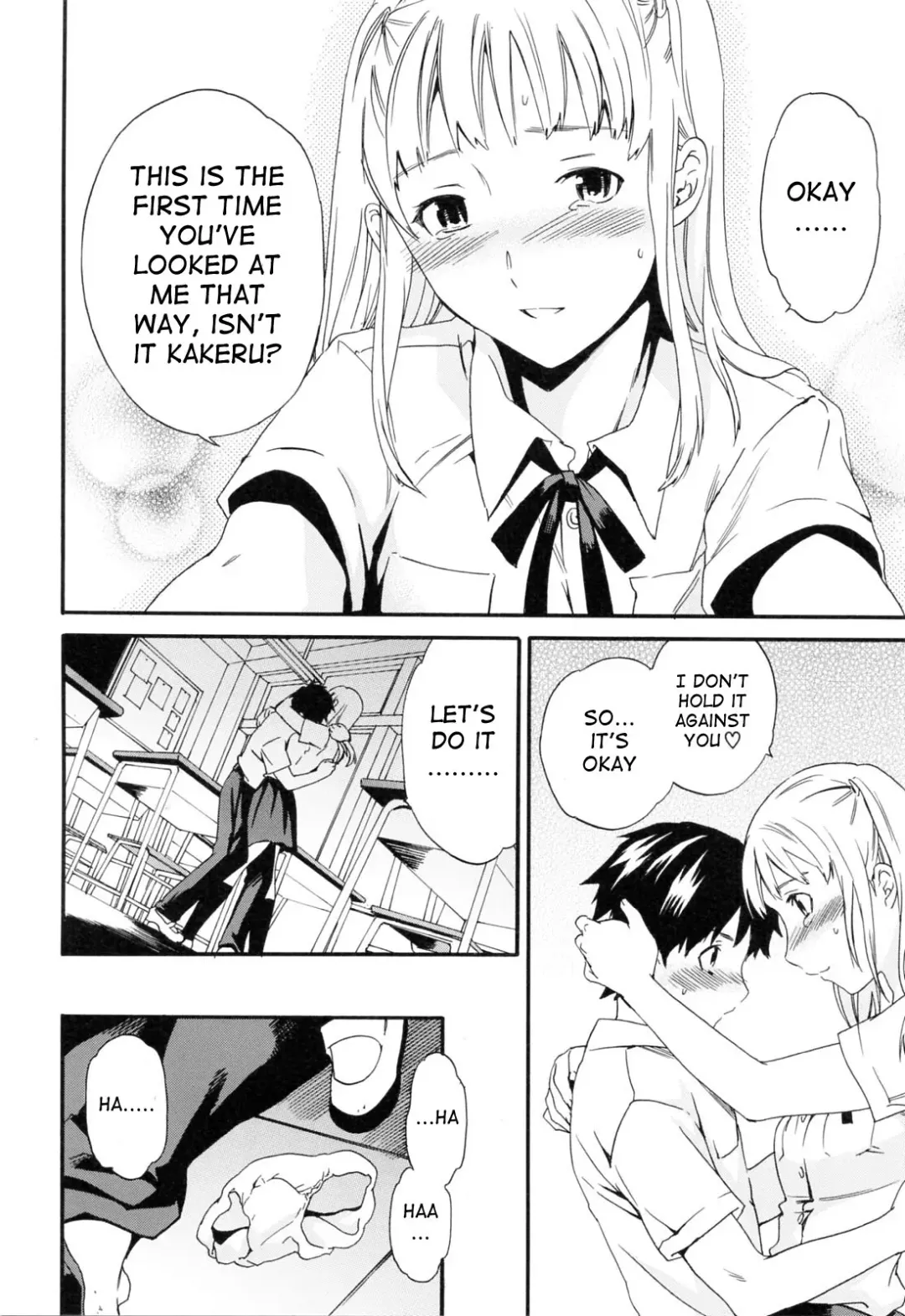 [Cuvie] Shitai Kara Suru no | I Do It Because I Want To (decensored) Fhentai - Page 110
