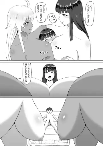 [Sumidare Pants] Onee-chan no Gakkou de... Fhentai.net - Page 9