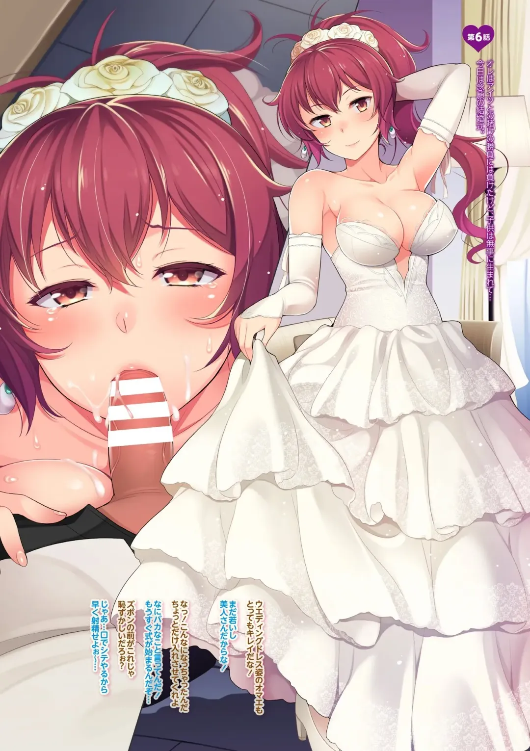 [Honda Naoki] Jitaku Keibiin na Ore no Netoge Yome wa Kyonyuu de Elf Denshiban Tokuten Tsuki Fhentai - Page 74