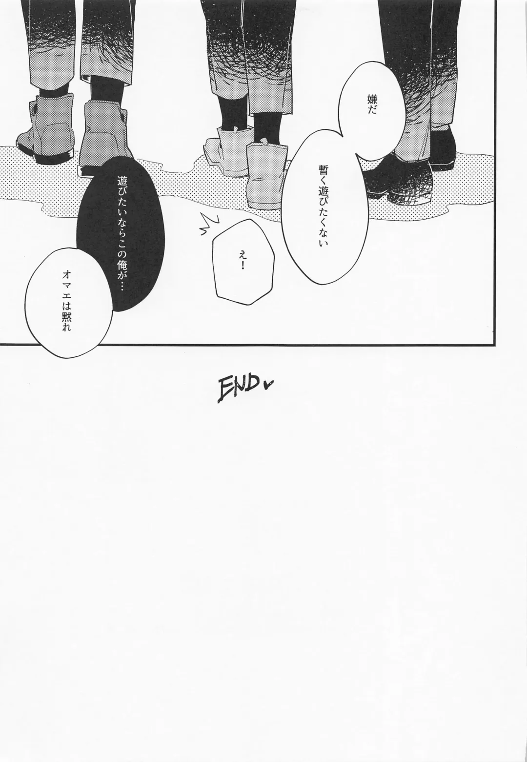 Sannin Seisei Fhentai.net - Page 36