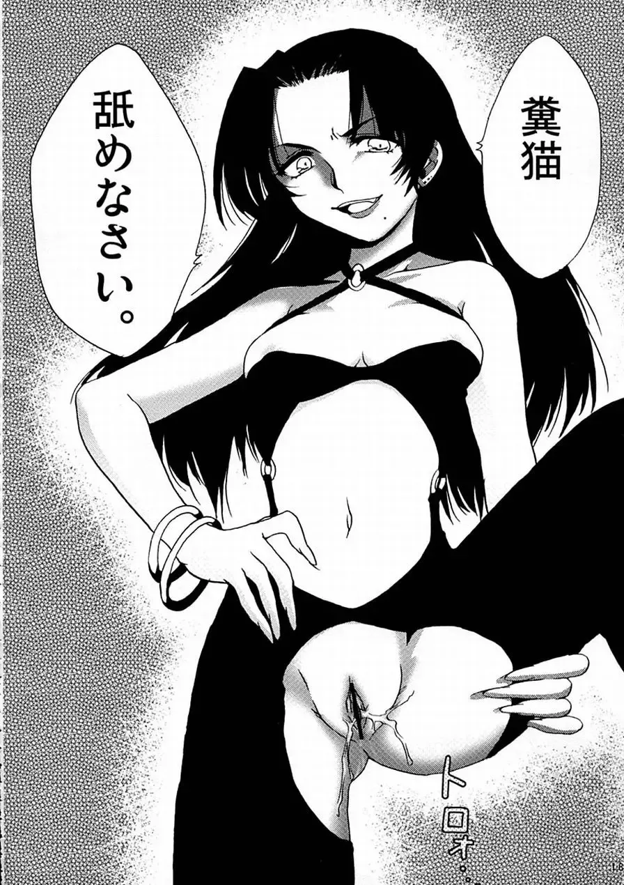 [Alpha] Yaritate! Tsukinoman Fhentai - Page 17