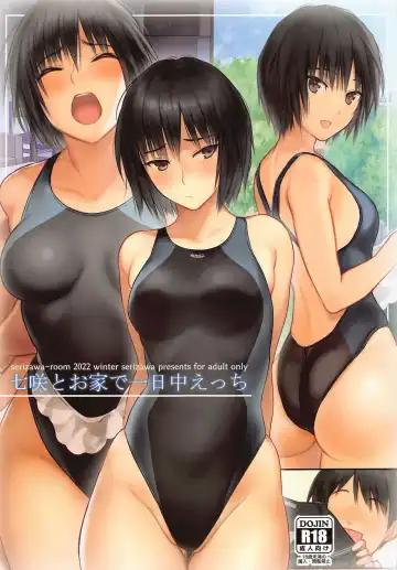 Read [Serizawa] Nanasaki to Ouchi de Ichinichijuu Ecchi - Fhentai.net