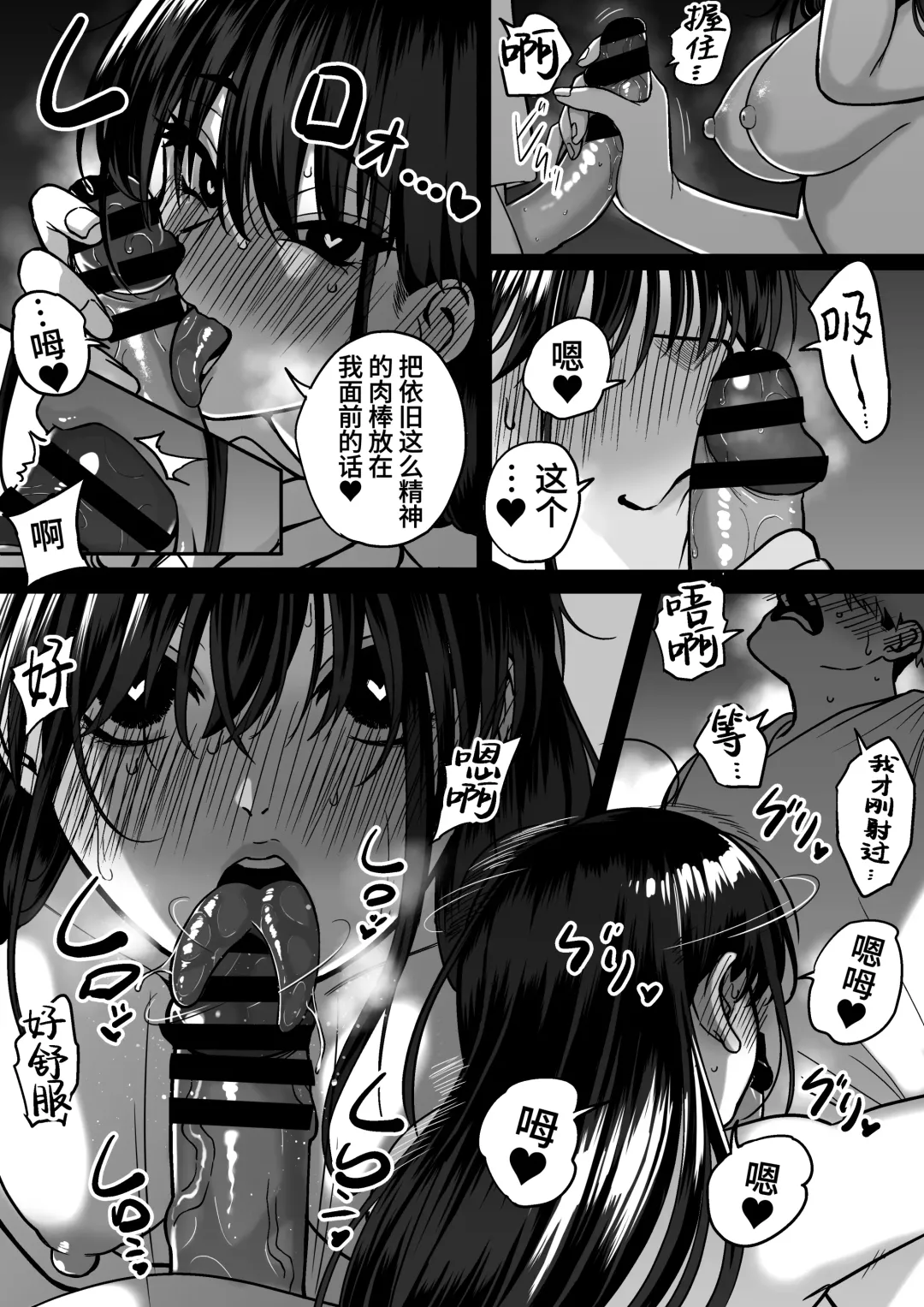 Itabasami na Wakachi Ai 4 | 左右为难的共享爱 4 Fhentai - Page 59