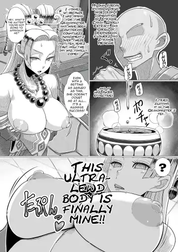 [Misonou] Ura Renbu Touma Gyou Fhentai - Page 4