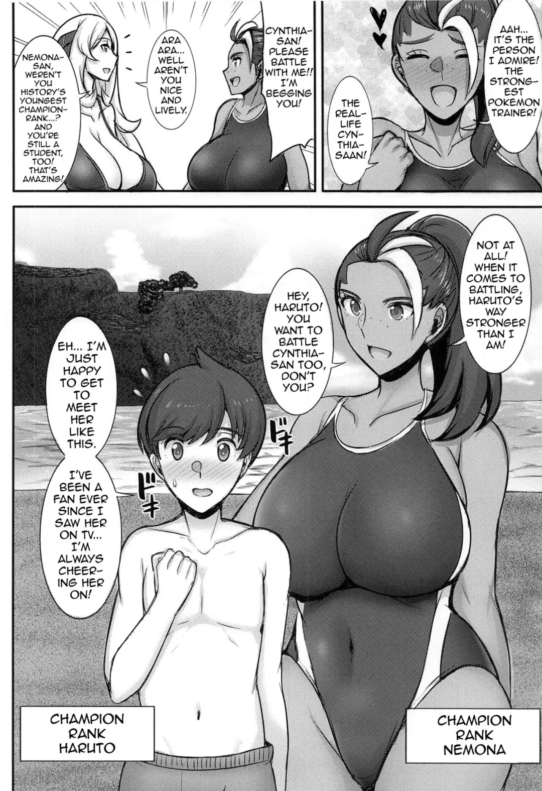 [Jean Louis] Shirona-san no Natsuyasumi ~summer of Champions~ Fhentai - Page 3