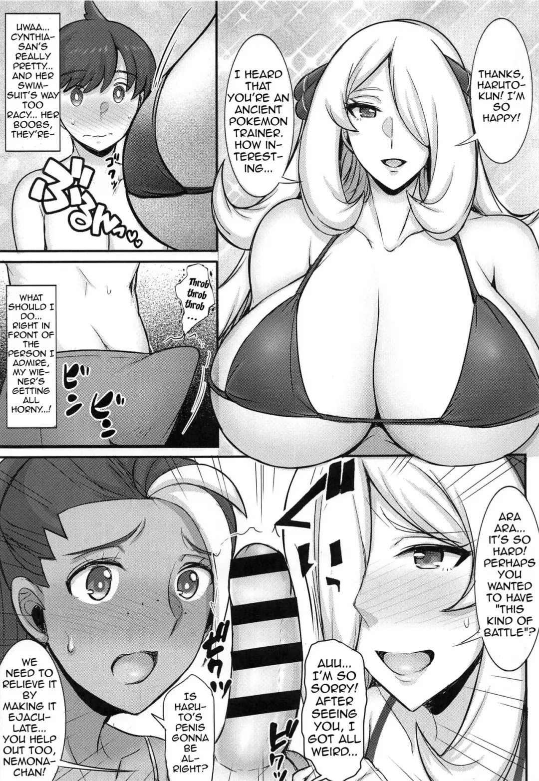 [Jean Louis] Shirona-san no Natsuyasumi ~summer of Champions~ Fhentai - Page 4
