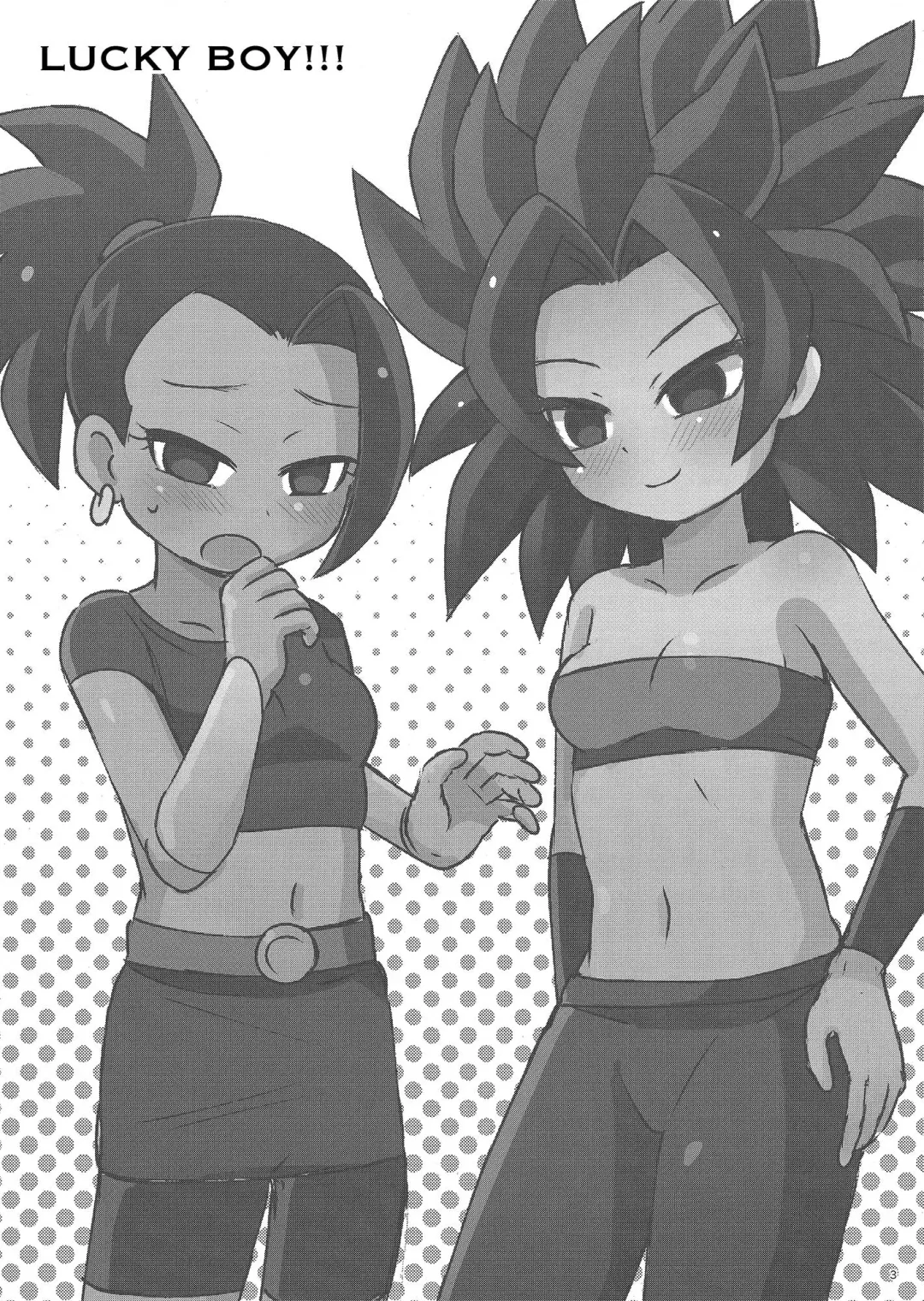 [Iinano] LUCKY BOY!!! Fhentai - Page 2