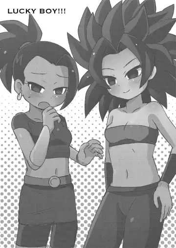 [Iinano] LUCKY BOY!!! Fhentai - Page 2