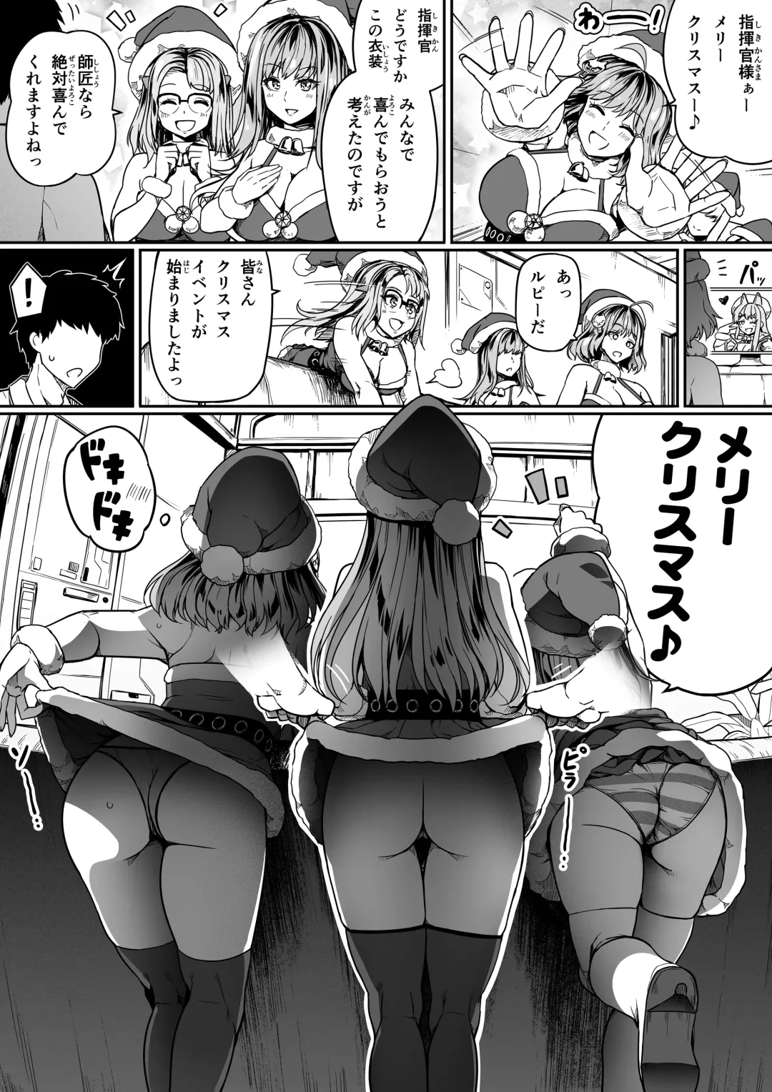 [Road] Shikikan wa Itazura ga Shitakute Shouganai!! Fhentai - Page 35