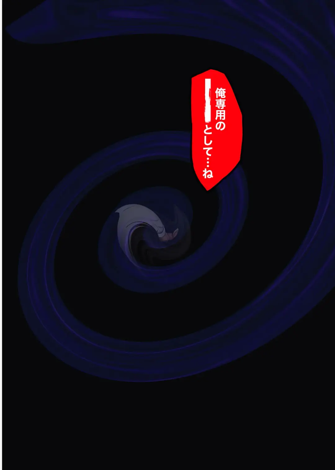 [Izumi - Reizei] Yume ka Utsutsu ka Fhentai - Page 87