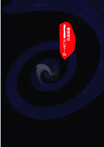 [Izumi - Reizei] Yume ka Utsutsu ka Fhentai - Page 87