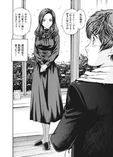 [Fujii Akiko] Reijou Fhentai - Page 166