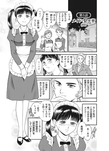 [Fujii Akiko] Reijou Fhentai - Page 69