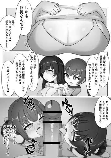 Onnanoko tte Otoko ni Shihai Sareru Tame no Ikimono Dattannda Fhentai.net - Page 30