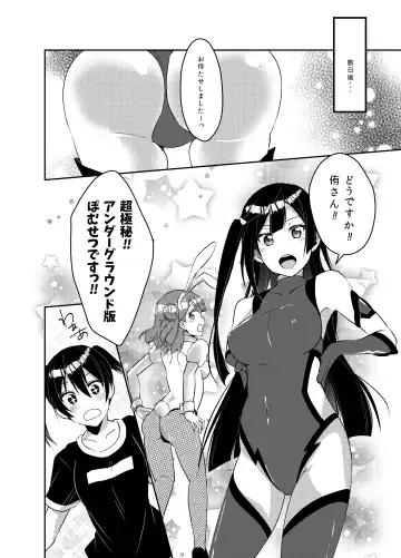 [Ueto Seri] Hyakka Yuran Fhentai.net - Page 9