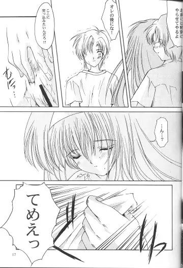 [Aizawa Hiroshi] Shiori Dai-Kyuu-Shou Garasugoshi no Real Fhentai - Page 16