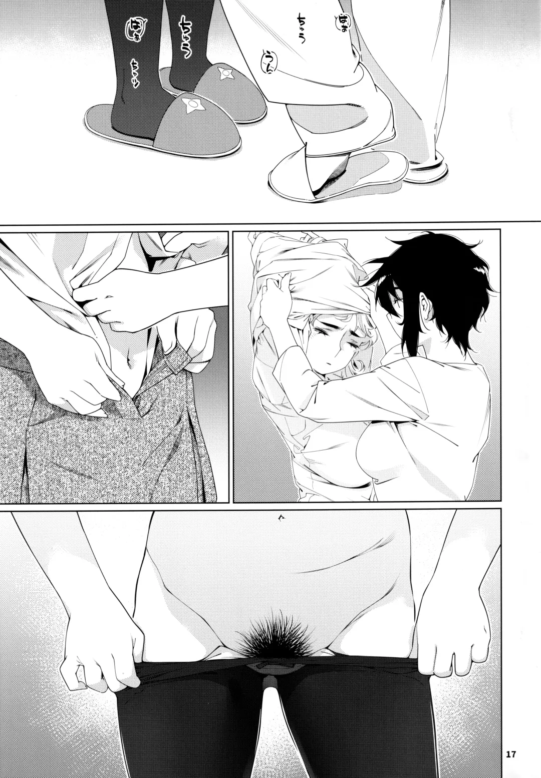 [Hirokawa] Otonano Omochiya 20 Fhentai - Page 16