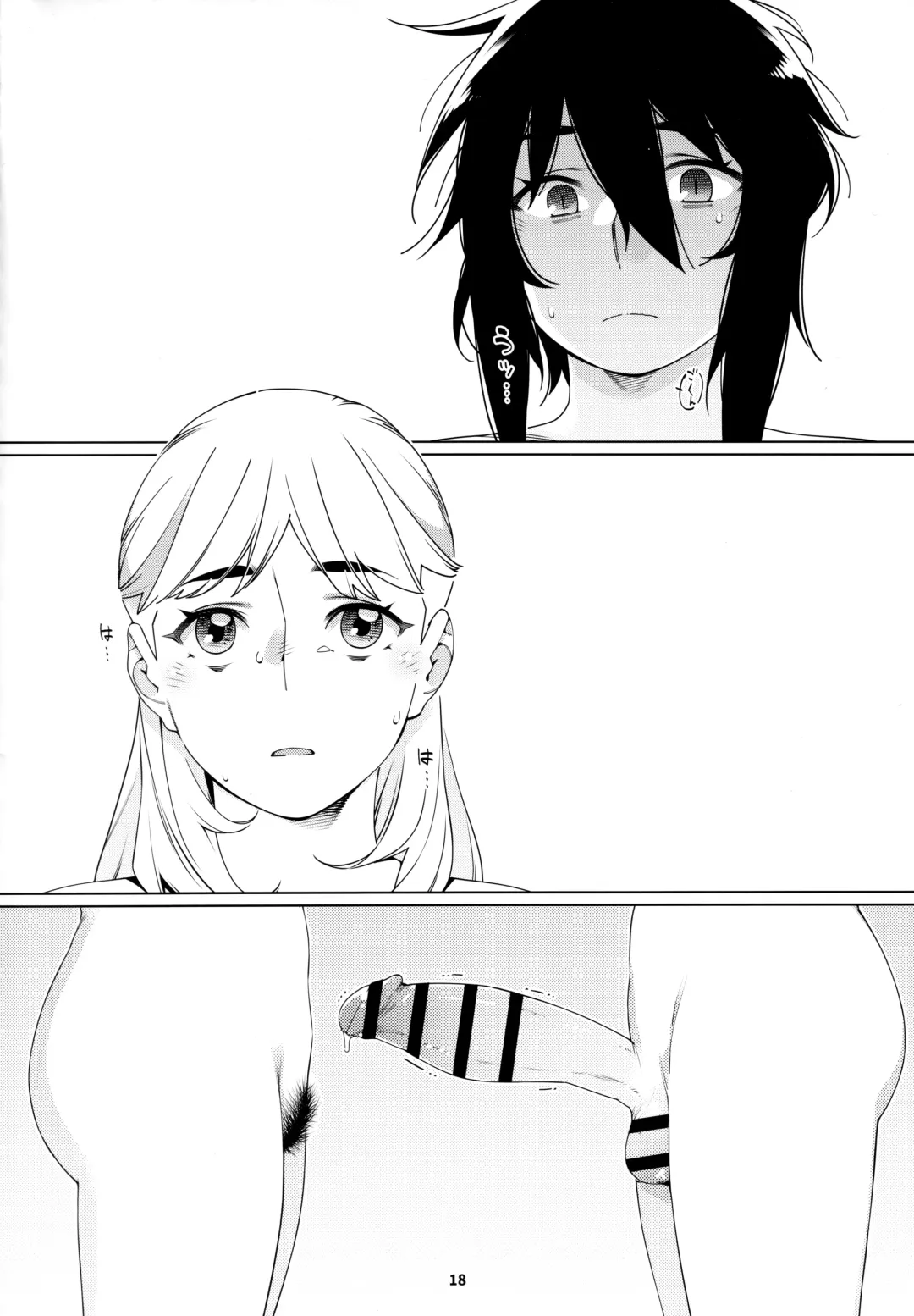 [Hirokawa] Otonano Omochiya 20 Fhentai - Page 17